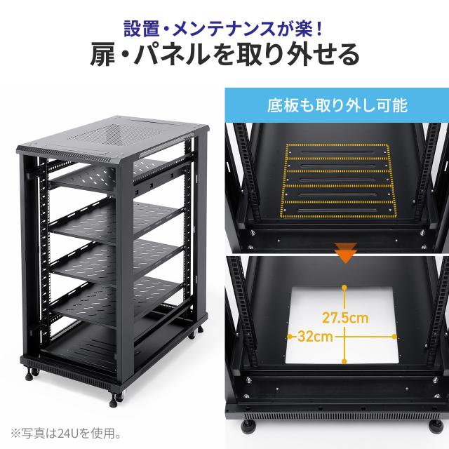 bf サーバーラック 19インチ 小型 12U 幅60 奥行100cm 中古 楽天市場