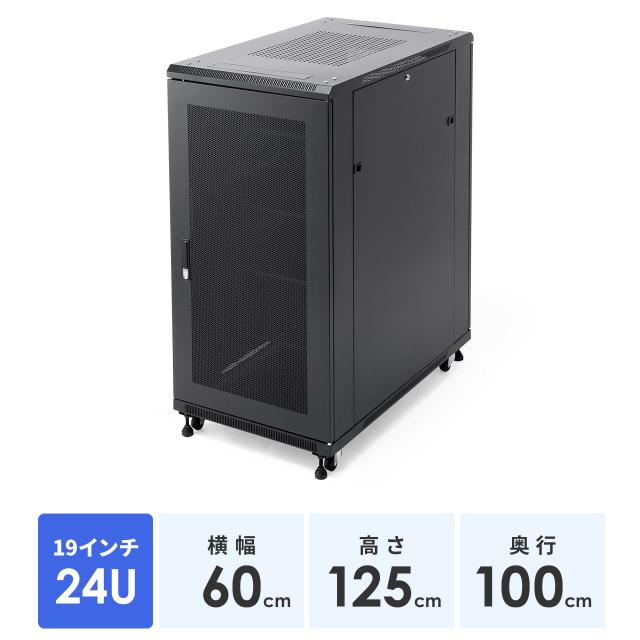 サーバーラック 19インチ 中型 24U 奥行100cm メッシュパネル 棚板×3枚 スライド棚×1枚付き サンワサプライ製[100-SV029BK]
