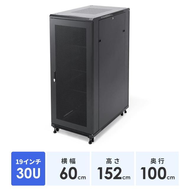 サーバーラック 19インチ 中型 30U 奥行100cm メッシュパネル 棚板×3枚 スライド棚×1枚付き サンワサプライ製[100-SV030BK]