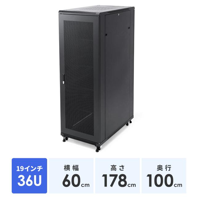 サーバーラック 19インチ 大型 36U 奥行100cm メッシュパネル 棚板×3枚 スライド棚×1枚付き サンワサプライ製[100-SV031BK]