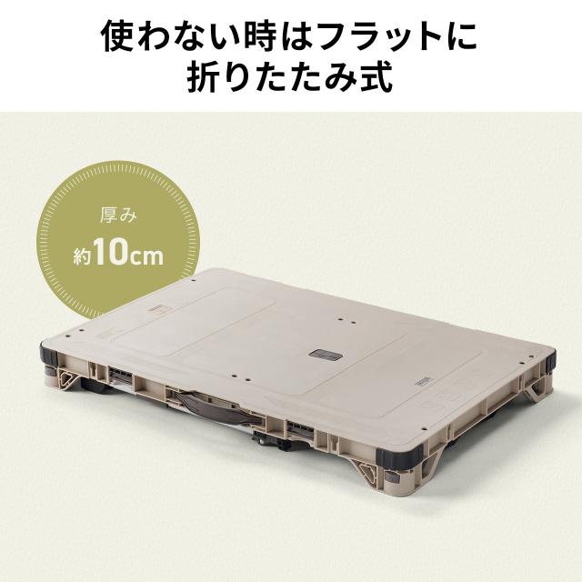キャリーカート ＆ アウトドア テーブル 耐荷重100kg 折りたたみ 2WAY 多機能 高さ調整 4輪 ハンドル付き ベージュ[100-TRL002BG]_10