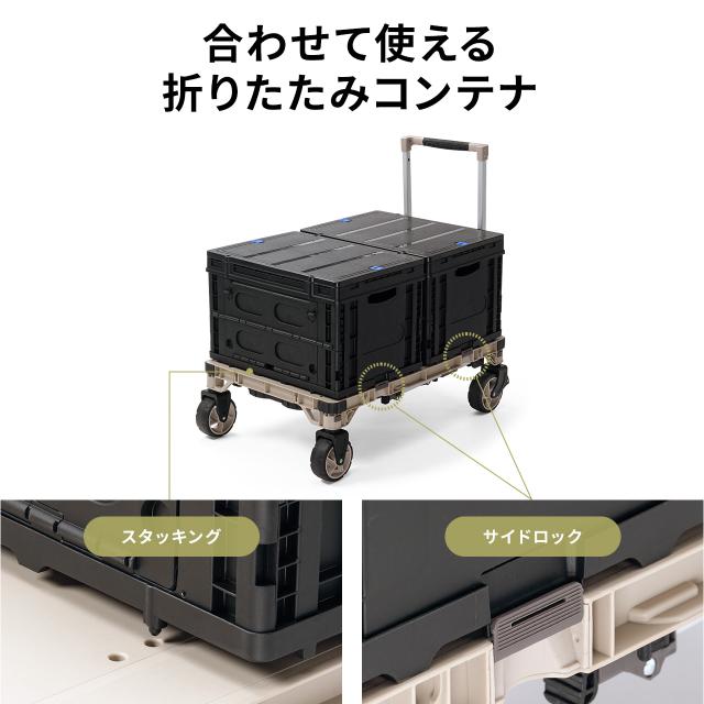 キャリーカート ＆ アウトドア テーブル 耐荷重100kg 折りたたみ 2WAY 多機能 高さ調整 4輪 ハンドル付き ベージュ[100-TRL002BG]_4