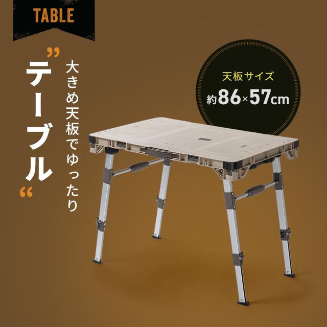 キャリーカート ＆ アウトドア テーブル 耐荷重100kg 折りたたみ 2WAY 多機能 高さ調整 4輪 ハンドル付き ベージュ[100-TRL002BG]_5