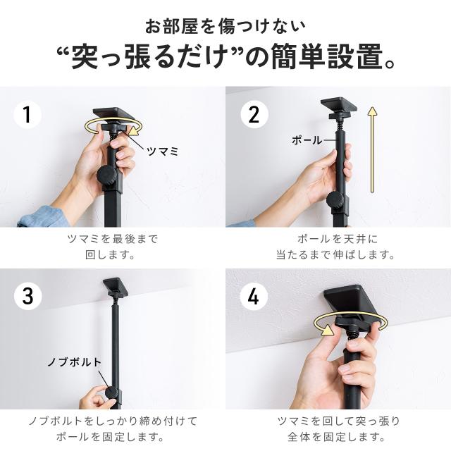 突っ張り棚 突っ張りラック 幅60cm 有孔ボード シェルフ 棚 4段 壁面収納 ウォールシェルフ 間仕切り キッチン 玄関 パントリー スリム 工事不要 ブラック ホワイト[100-TSF005]_14
