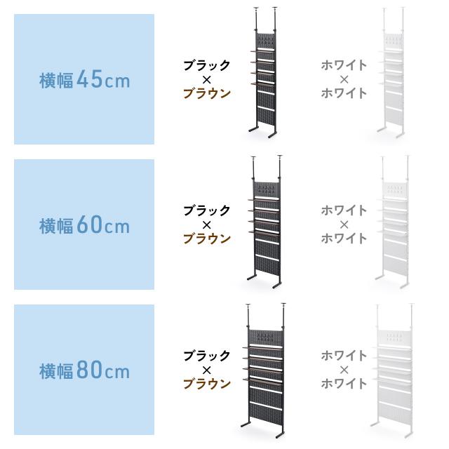 突っ張り棚 突っ張りラック 幅60cm 有孔ボード シェルフ 棚 4段 壁面収納 ウォールシェルフ 間仕切り キッチン 玄関 パントリー スリム 工事不要 ブラック ホワイト[100-TSF005]_15