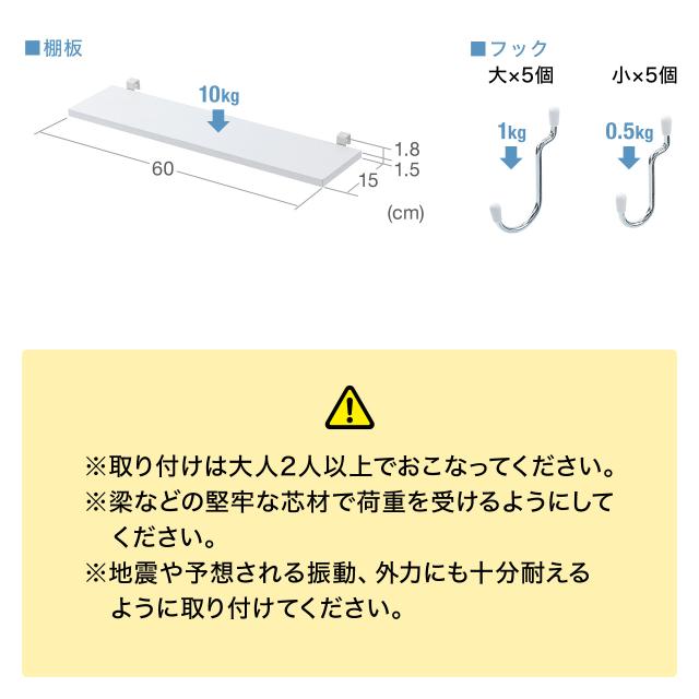 突っ張り棚 突っ張りラック 幅60cm 有孔ボード シェルフ 棚 4段 壁面収納 ウォールシェルフ 間仕切り キッチン 玄関 パントリー スリム 工事不要 ブラック ホワイト[100-TSF005]_17