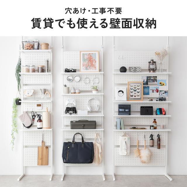 突っ張り棚 突っ張りラック 幅80cm 有孔ボード シェルフ 棚 4段 壁面収納 ウォールシェルフ 間仕切り キッチン 玄関 パントリー スリム 工事不要 ブラック ホワイト[100-TSF006]_1