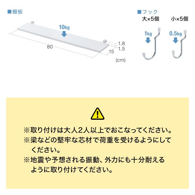 突っ張り棚 突っ張りラック 幅80cm 有孔ボード シェルフ 棚 4段 壁面収納 ウォールシェルフ 間仕切り キッチン 玄関 パントリー スリム 工事不要 ブラック ホワイト[100-TSF006]_17