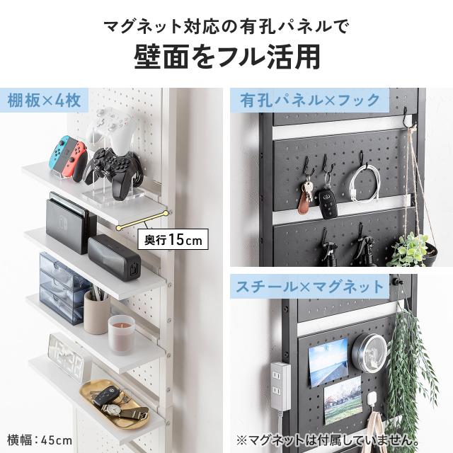 突っ張り棚 突っ張りラック 幅80cm 有孔ボード シェルフ 棚 4段 壁面収納 ウォールシェルフ 間仕切り キッチン 玄関 パントリー スリム 工事不要 ブラック ホワイト[100-TSF006]_2