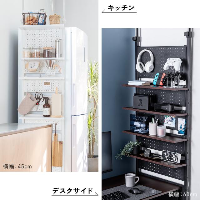 突っ張り棚 突っ張りラック 幅80cm 有孔ボード シェルフ 棚 4段 壁面収納 ウォールシェルフ 間仕切り キッチン 玄関 パントリー スリム 工事不要 ブラック ホワイト[100-TSF006]_7