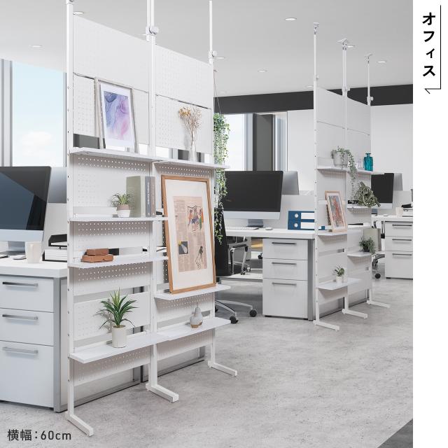 突っ張り棚 突っ張りラック 幅80cm 有孔ボード シェルフ 棚 4段 壁面収納 ウォールシェルフ 間仕切り キッチン 玄関 パントリー スリム 工事不要 ブラック ホワイト[100-TSF006]_8