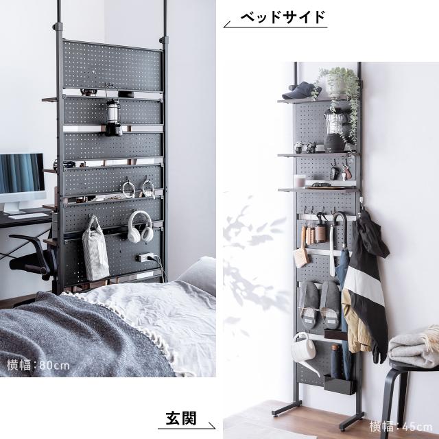突っ張り棚 突っ張りラック 幅80cm 有孔ボード シェルフ 棚 4段 壁面収納 ウォールシェルフ 間仕切り キッチン 玄関 パントリー スリム 工事不要 ブラック ホワイト[100-TSF006]_9
