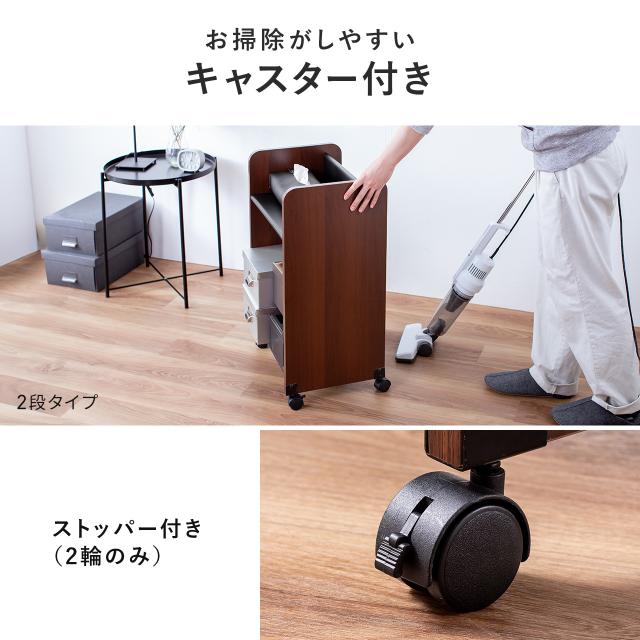 ファイルワゴン 2段 A4対応 キャスター付き 斜めで取り出しやすい 幅