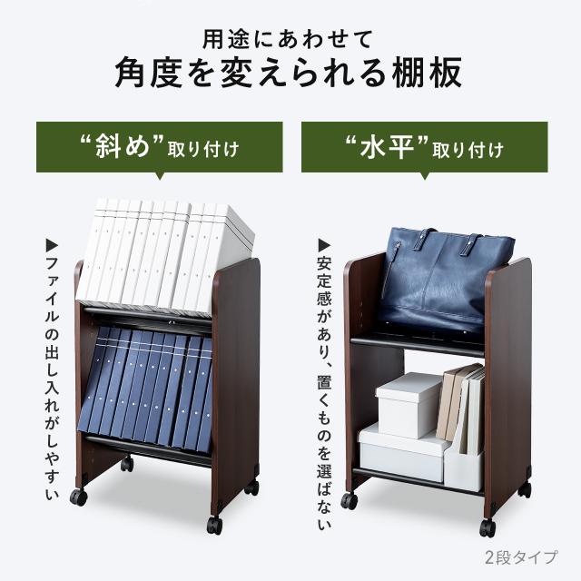 ファイルワゴン 3段 A4対応 キャスター付き 斜めで取り出しやすい 幅44.5×奥行き33×高さ111cm ファイルラック ランドセルラック[100-WG021M]_1
