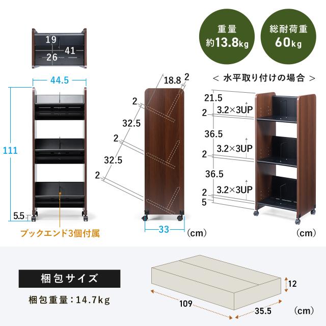 ファイルワゴン 3段 A4対応 キャスター付き 斜めで取り出しやすい 幅44.5×奥行き33×高さ111cm ファイルラック ランドセルラック[100-WG021M]_11