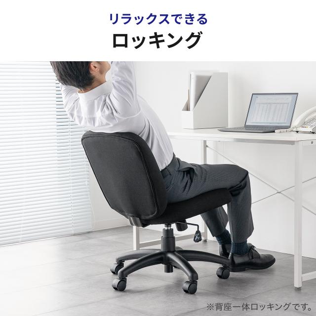 防汚 防傷 デスクチェア シンプルオフィスチェア ワークチェア布張り 