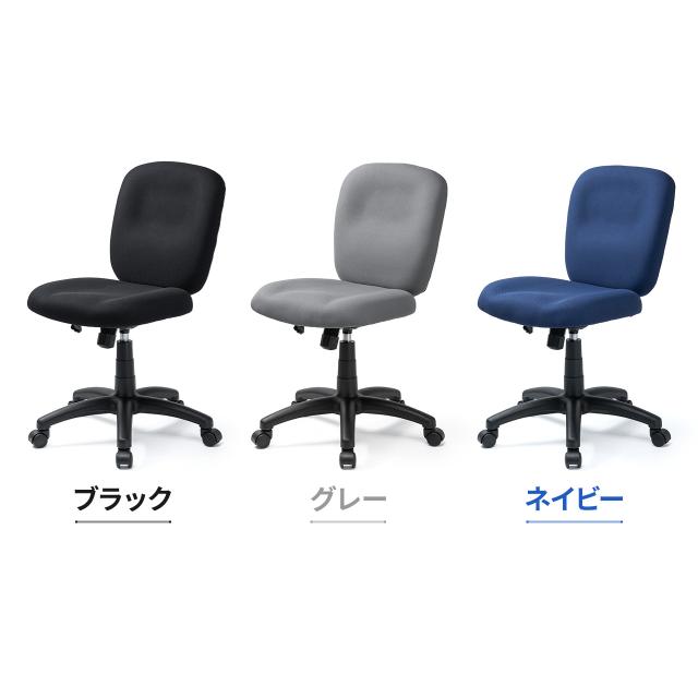 防汚 防傷 デスクチェア シンプルオフィスチェア ワークチェア布張り 