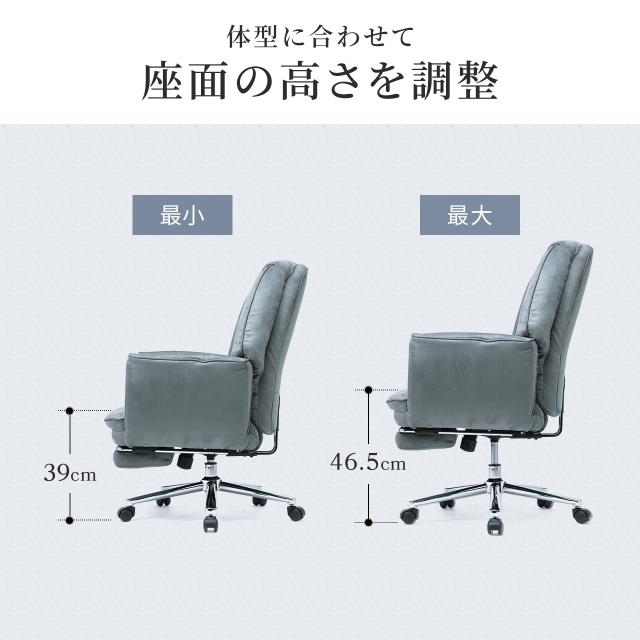 ソファチェア スライド式オットマン 最大傾斜角度170° シンクロロッキング ロッキング3段階固定 フルフラットアームレストソファオフィスチェア 在宅 テレワーク ベージュ グレー[150-SNC140]_11