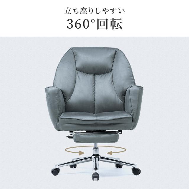 ソファチェア スライド式オットマン 最大傾斜角度170° シンクロロッキング ロッキング3段階固定 フルフラットアームレストソファオフィスチェア 在宅 テレワーク ベージュ グレー[150-SNC140]_12