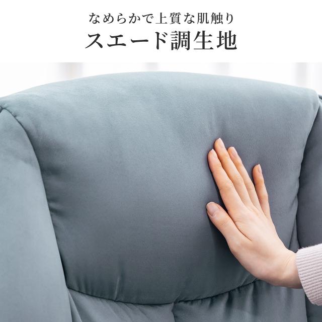 ソファチェア スライド式オットマン 最大傾斜角度170° シンクロロッキング ロッキング3段階固定 フルフラットアームレストソファオフィスチェア 在宅 テレワーク ベージュ グレー[150-SNC140]_13