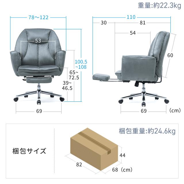 ソファチェア スライド式オットマン 最大傾斜角度170° シンクロロッキング ロッキング3段階固定 フルフラットアームレストソファオフィスチェア 在宅 テレワーク ベージュ グレー[150-SNC140]_17