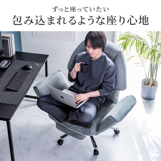 ソファチェア スライド式オットマン 最大傾斜角度170° シンクロロッキング ロッキング3段階固定 フルフラットアームレストソファオフィスチェア 在宅 テレワーク ベージュ グレー[150-SNC140]_5