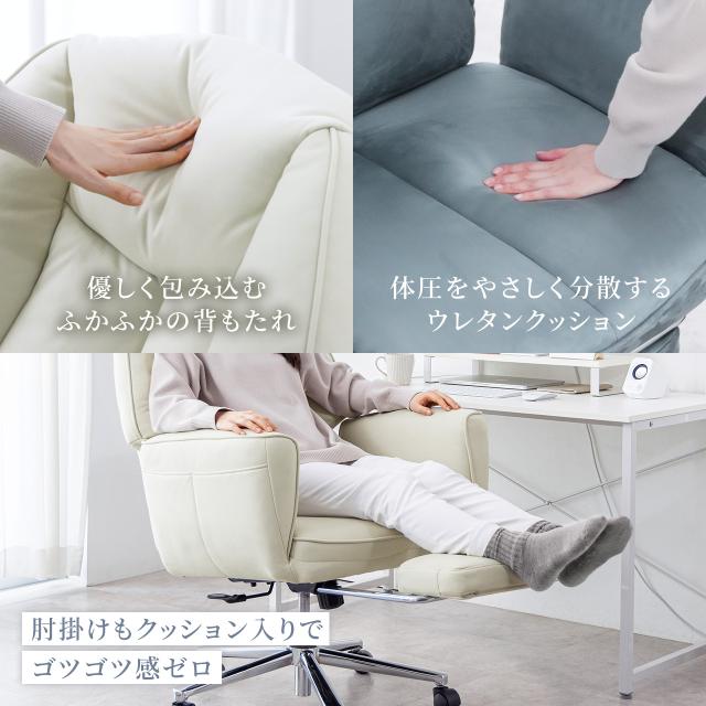 ソファチェア スライド式オットマン 最大傾斜角度170° シンクロロッキング ロッキング3段階固定 フルフラットアームレストソファオフィスチェア 在宅 テレワーク ベージュ グレー[150-SNC140]_6