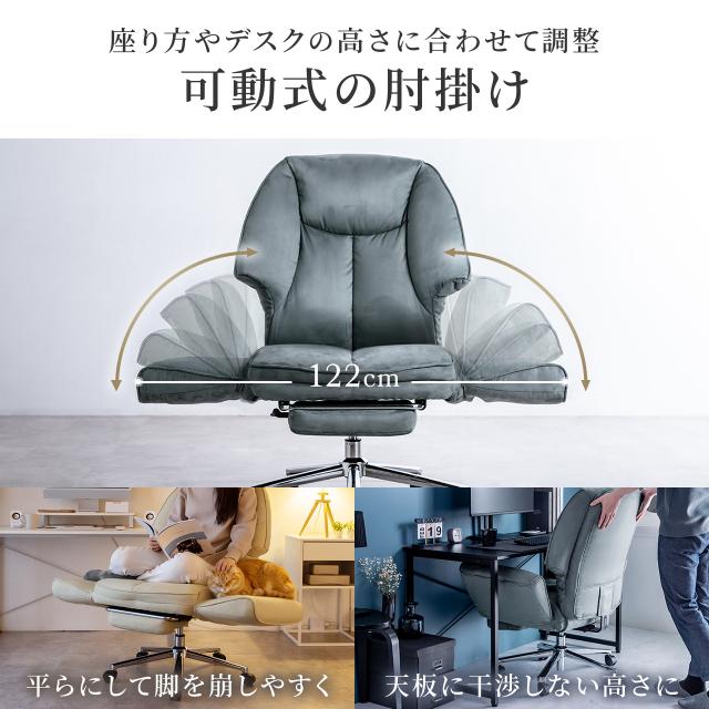 ソファチェア スライド式オットマン 最大傾斜角度170° シンクロロッキング ロッキング3段階固定 フルフラットアームレストソファオフィスチェア 在宅 テレワーク ベージュ グレー[150-SNC140]_7