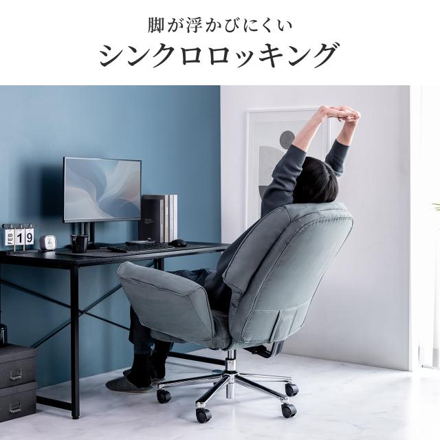 ソファチェア スライド式オットマン 最大傾斜角度170° シンクロロッキング ロッキング3段階固定 フルフラットアームレストソファオフィスチェア 在宅 テレワーク ベージュ グレー[150-SNC140]_8