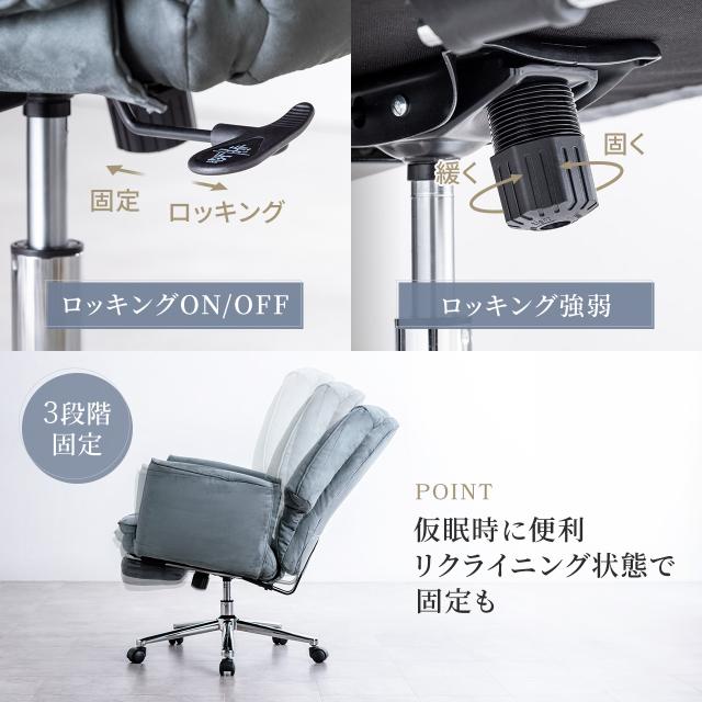 ソファチェア スライド式オットマン 最大傾斜角度170° シンクロロッキング ロッキング3段階固定 フルフラットアームレストソファオフィスチェア 在宅 テレワーク ベージュ グレー[150-SNC140]_9
