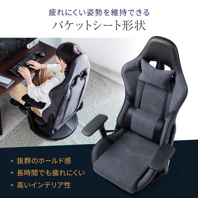 ゲーミングチェア ゲーミング座椅子 回転座椅子 170°リクライニング