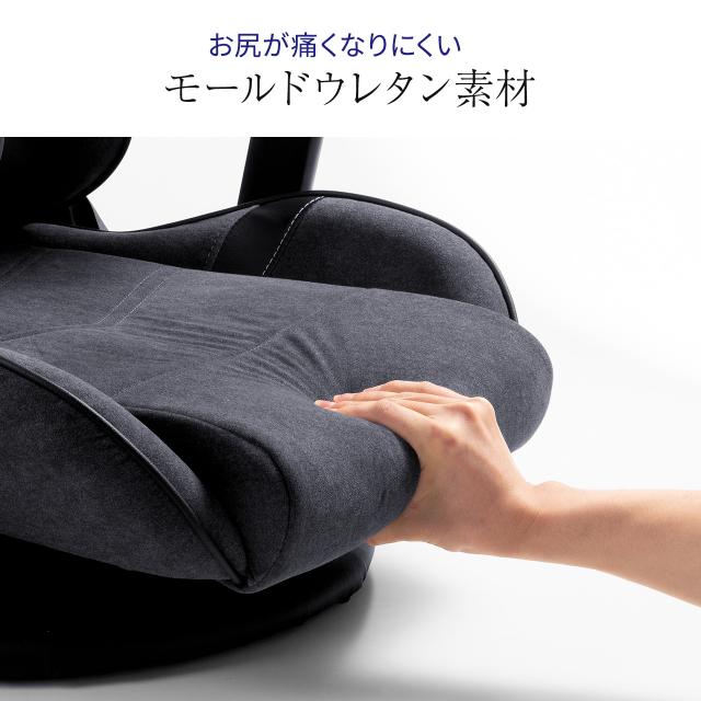 ゲーミングチェア ゲーミング座椅子 回転座椅子 170°リクライニング