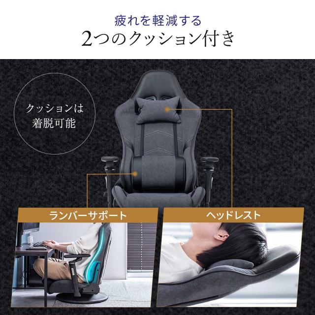 ゲーミングチェア ゲーミング座椅子 回転座椅子 170°リクライニング 