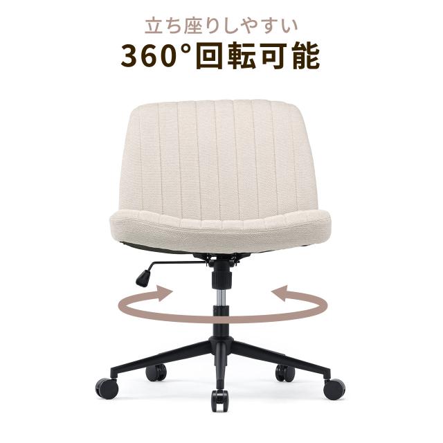 あぐら椅子 胡坐いす ワイドチェア ソファチェア 幅64cm 幅広座面