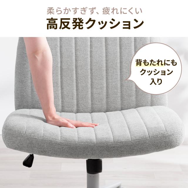 あぐら椅子 胡坐いす ワイドチェア ソファチェア 幅64cm 幅広座面 ロッキング キャスター ガス圧昇降 超ワイド設計 ベージュ グレー[150-SNCH54]_4