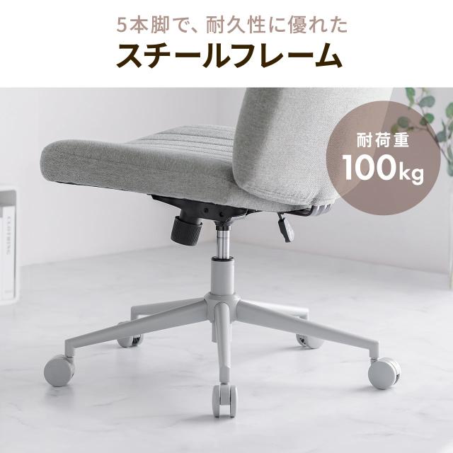 あぐら椅子 胡坐いす ワイドチェア ソファチェア 幅64cm 幅広座面 ロッキング キャスター ガス圧昇降 超ワイド設計 ベージュ グレー[150-SNCH54]_5