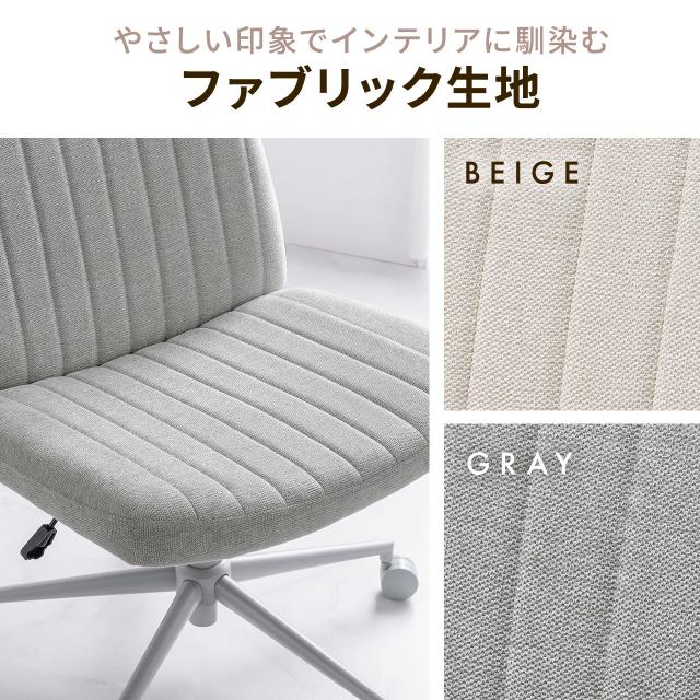あぐら椅子 胡坐いす ワイドチェア ソファチェア 幅64cm 幅広座面 ロッキング キャスター ガス圧昇降 超ワイド設計 ベージュ グレー[150-SNCH54]_6
