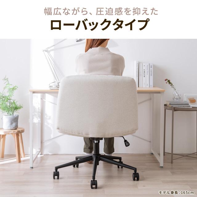 あぐら椅子 胡坐いす ワイドチェア ソファチェア 幅64cm 幅広座面 ロッキング キャスター ガス圧昇降 超ワイド設計 ベージュ グレー[150-SNCH54]_7