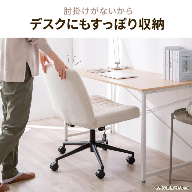 あぐら椅子 胡坐いす ワイドチェア ソファチェア 幅64cm 幅広座面 ロッキング キャスター ガス圧昇降 超ワイド設計 ベージュ グレー[150-SNCH54]_8