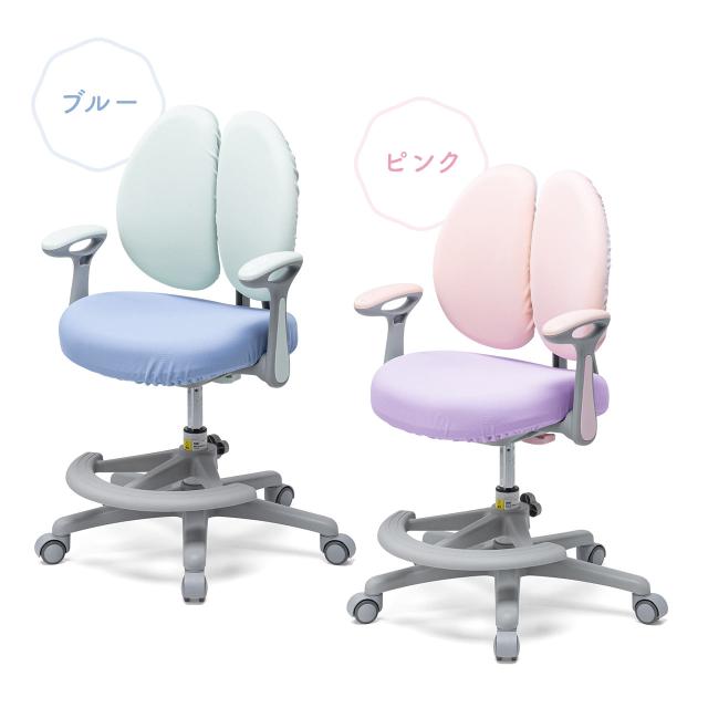 学習チェア キッズチェア 学習椅子 学習机用チェア 子供用学習チェア 姿勢サポートチェア 成長チェア ダブルバック ブルー ピンク[150-SNCK64]_10