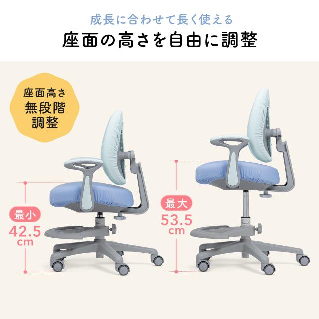 学習チェア キッズチェア 学習椅子 学習机用チェア 子供用学習チェア 姿勢サポートチェア 成長チェア ダブルバック ブルー ピンク[150-SNCK64]_2