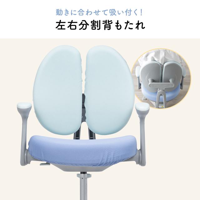 学習チェア キッズチェア 学習椅子 学習机用チェア 子供用学習チェア 姿勢サポートチェア 成長チェア ダブルバック ブルー ピンク[150-SNCK64]_4