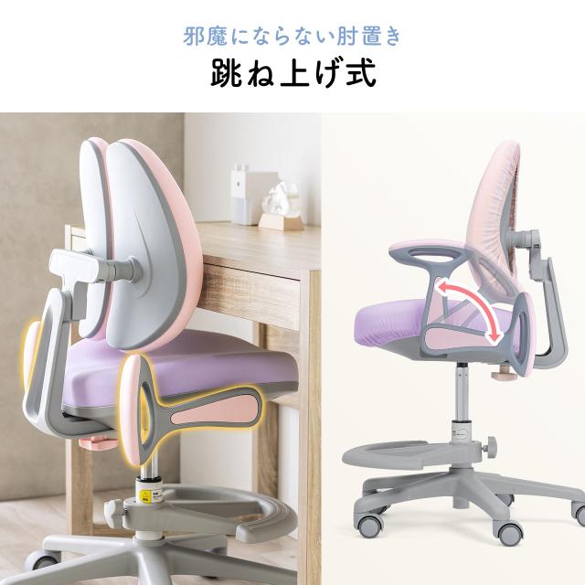 学習チェア キッズチェア 学習椅子 学習机用チェア 子供用学習チェア 姿勢サポートチェア 成長チェア ダブルバック ブルー ピンク[150-SNCK64]_6