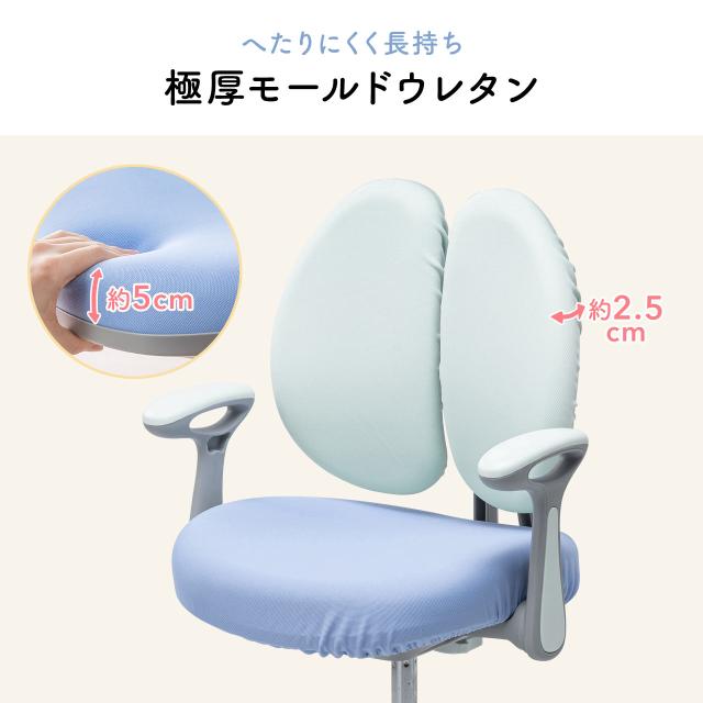学習チェア キッズチェア 学習椅子 学習机用チェア 子供用学習チェア 姿勢サポートチェア 成長チェア ダブルバック ブルー ピンク[150-SNCK64]_7