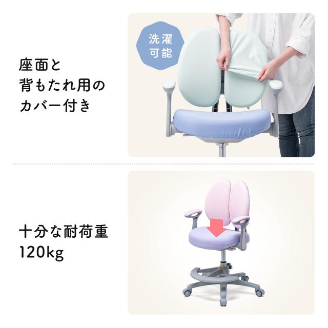 学習チェア キッズチェア 学習椅子 学習机用チェア 子供用学習チェア 姿勢サポートチェア 成長チェア ダブルバック ブルー ピンク[150-SNCK64]_8