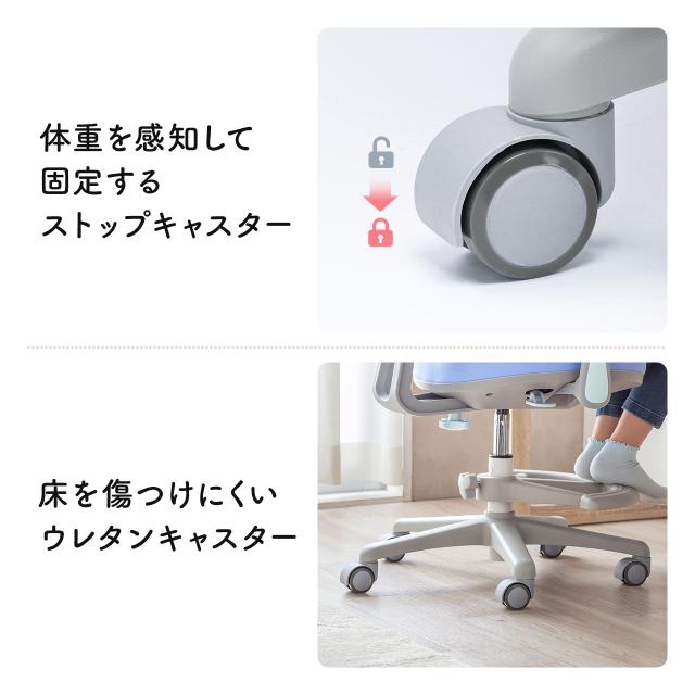 学習チェア キッズチェア 学習椅子 学習机用チェア 子供用学習チェア 姿勢サポートチェア 成長チェア ダブルバック ブルー ピンク[150-SNCK64]_9