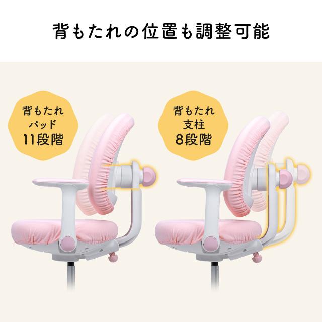 学習チェア キッズチェア 学習椅子 学習机用チェア 子供用学習チェア 姿勢サポートチェア 成長チェア ブルー ピンク[150-SNCK65]