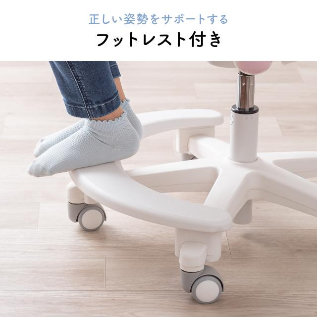 学習チェア キッズチェア 学習椅子 学習机用チェア 子供用学習チェア 姿勢サポートチェア 成長チェア ブルー ピンク[150-SNCK65]