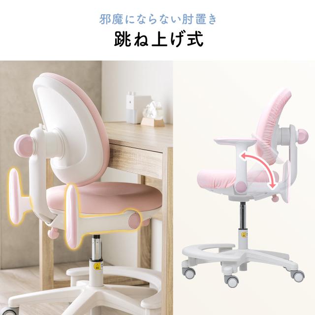 学習チェア キッズチェア 学習椅子 学習机用チェア 子供用学習チェア 姿勢サポートチェア 成長チェア ブルー ピンク[150-SNCK65]