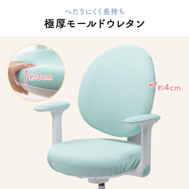 学習チェア キッズチェア 学習椅子 学習机用チェア 子供用学習チェア 姿勢サポートチェア 成長チェア ブルー ピンク[150-SNCK65]